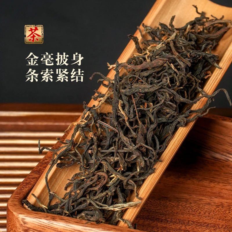 2024年凤庆中国红红茶散茶(250g)1月1【12号】