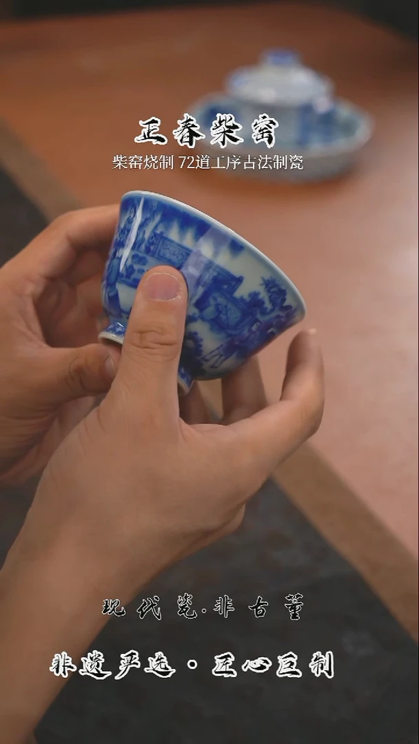 正春堂官方店@@韩熙载夜宴图阔口杯