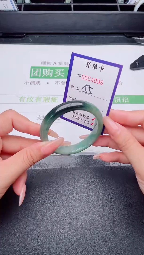 未镶嵌手镯翡翠翡翠手镯未镶嵌