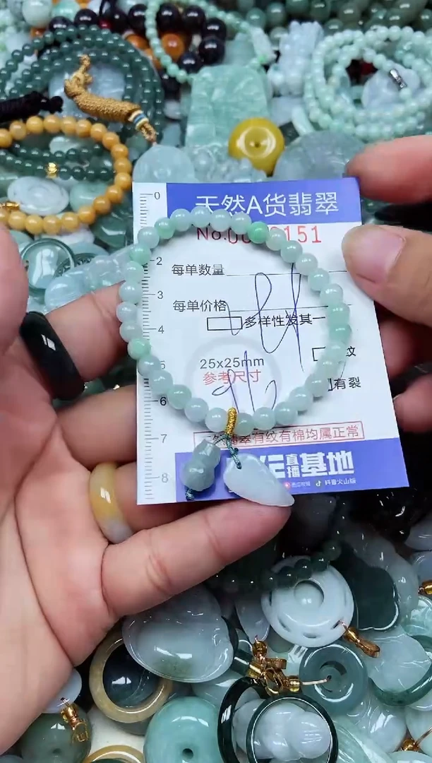 翡翠未镶嵌吊坠(不含链)翡翠