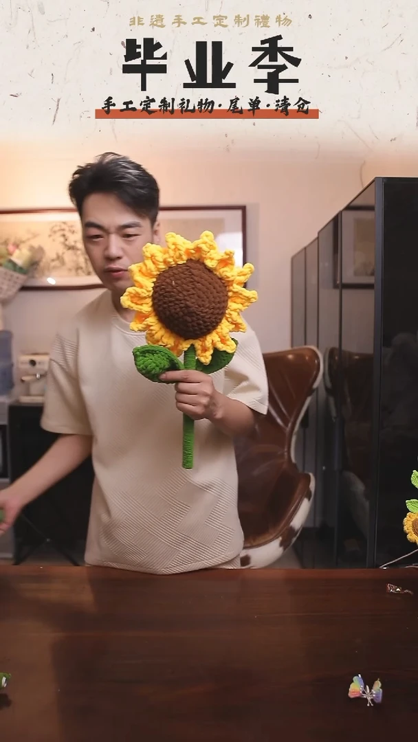 非遗手工定制花束，孤品清仓！！