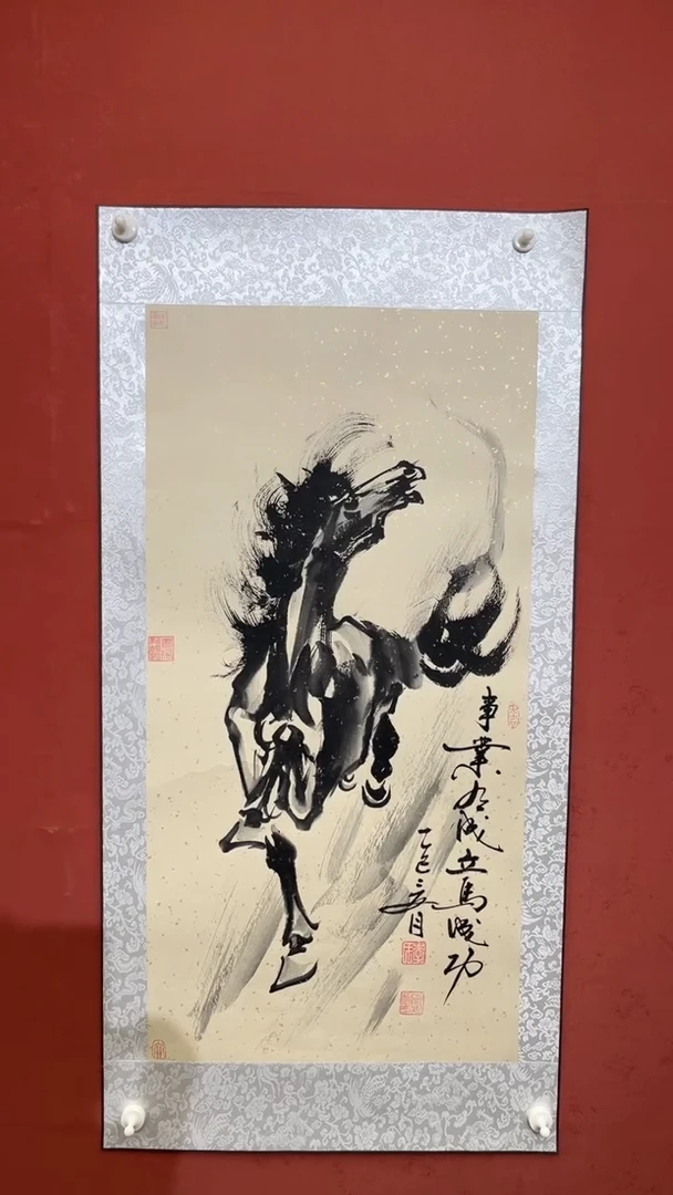 国画老师创作作品    13