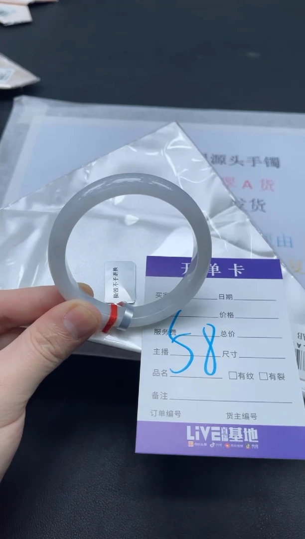 未镶嵌手镯翡翠翡翠手镯