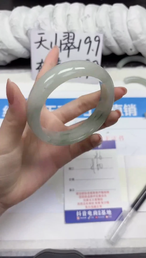 未镶嵌手镯石英质玉A296-59.60