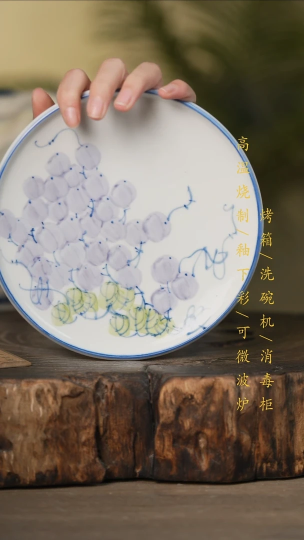 瓷片景德镇高温釉下彩可微波烤箱洗碗机