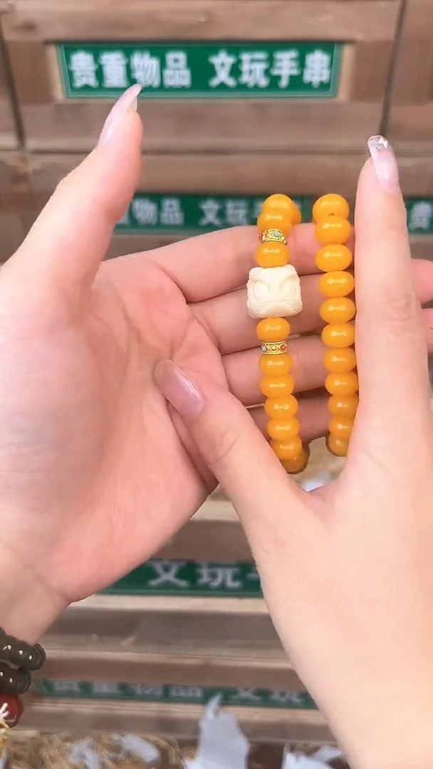 百珍坊甄选闪购商品V无礼盒