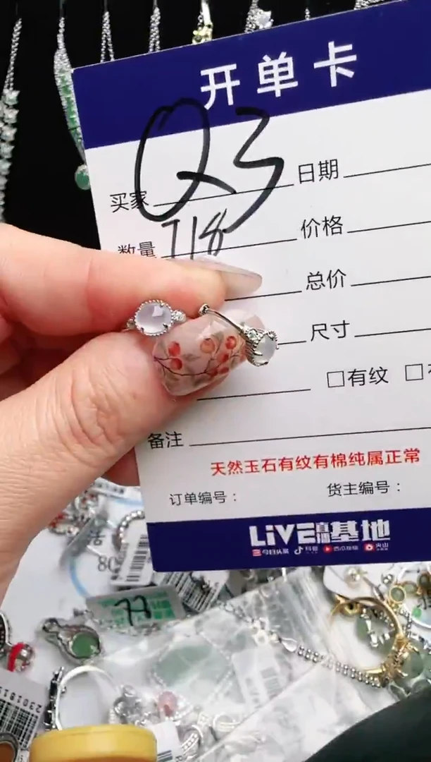 银S925镶嵌手链翡翠.