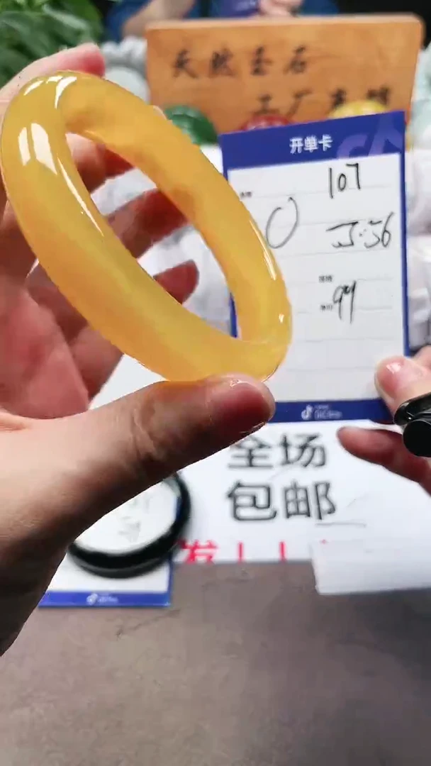 玛瑙/玉髓手镯未镶嵌a107 5556多样性发货