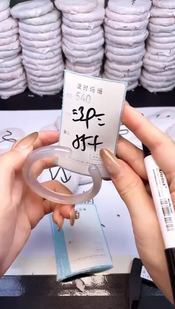 手镯玛瑙/玉髓未镶嵌540