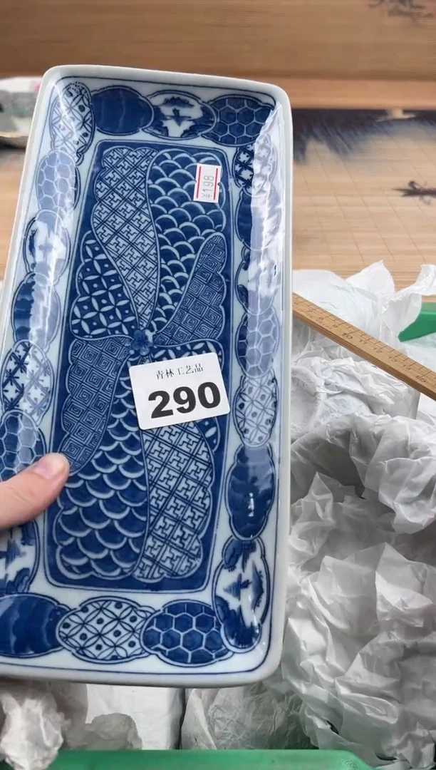 瓷片用****5D          290