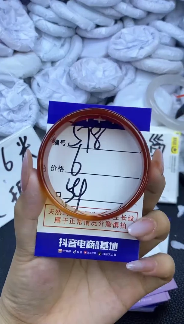 玛瑙/玉髓手镯未镶嵌578