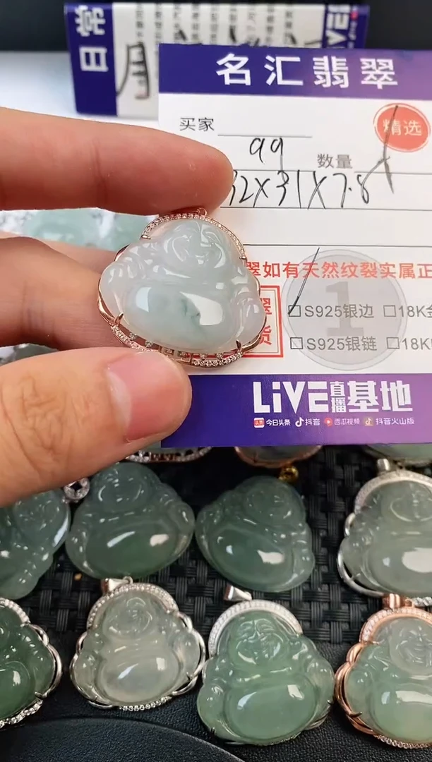 颈饰银S925镶嵌翡翠·