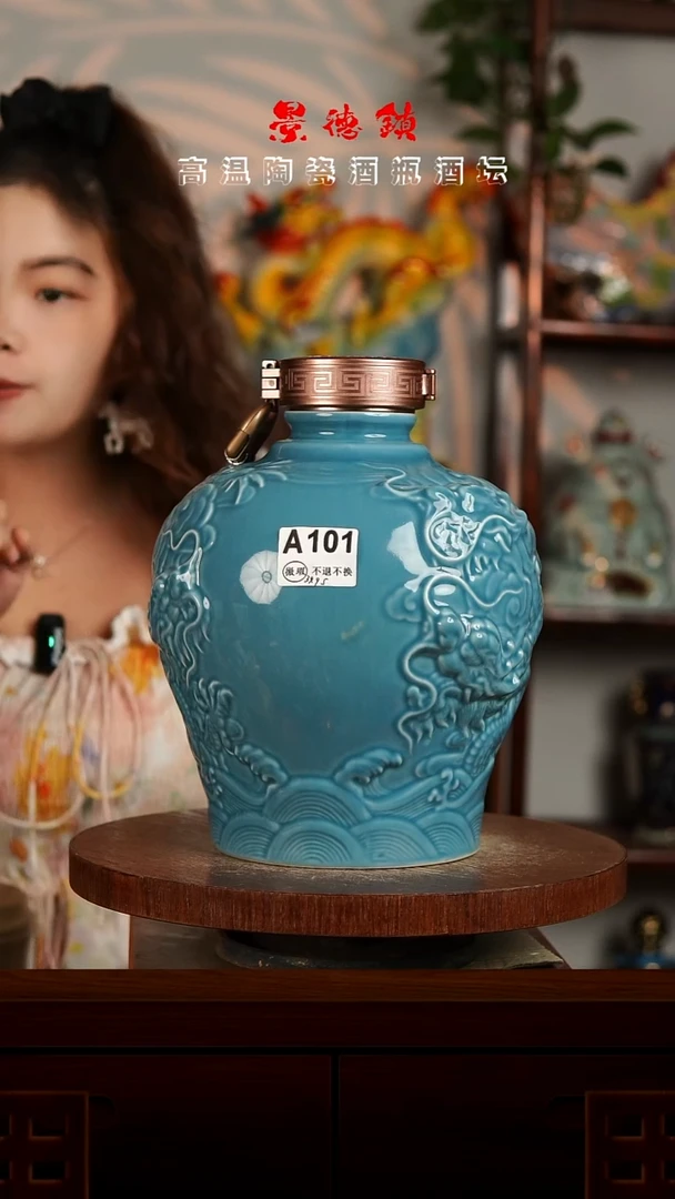景德镇垚晶陶瓷微瑕5斤A101
