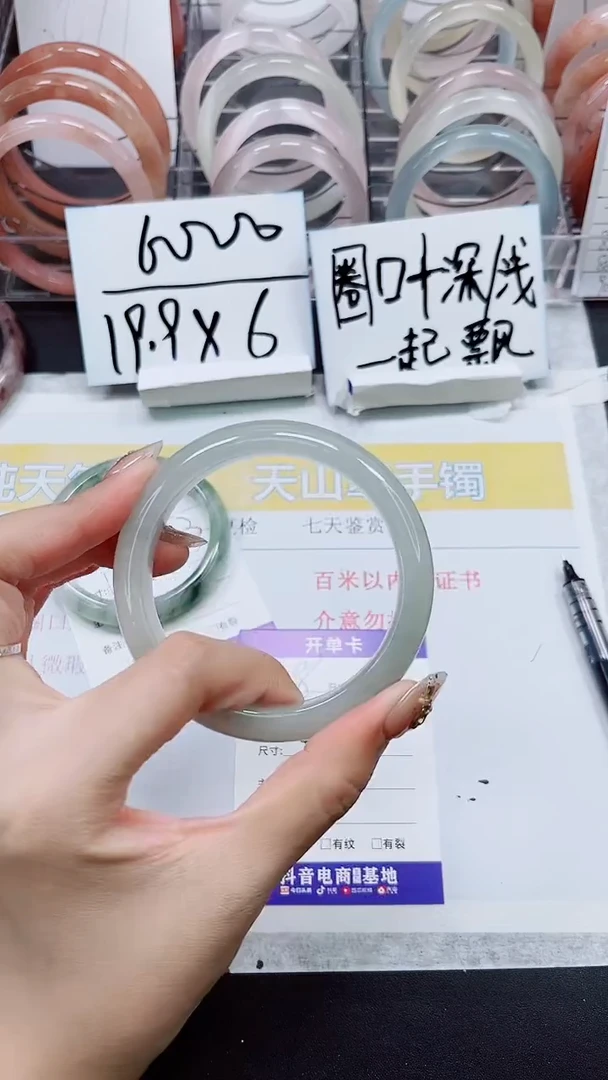 【闪购商品】石英质玉手镯未镶嵌A24-61/62