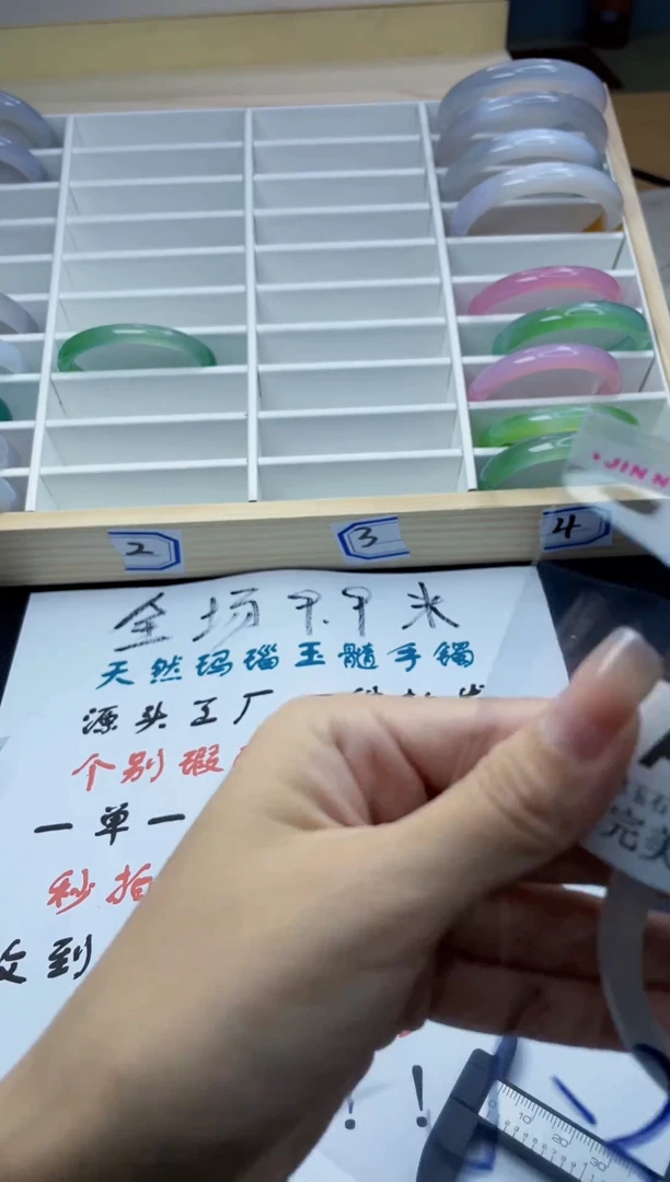 手镯玛瑙/玉髓未镶嵌53