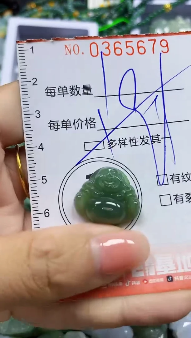 颈饰未镶嵌翡翠翡翠闪购Y0365679多样性发其一