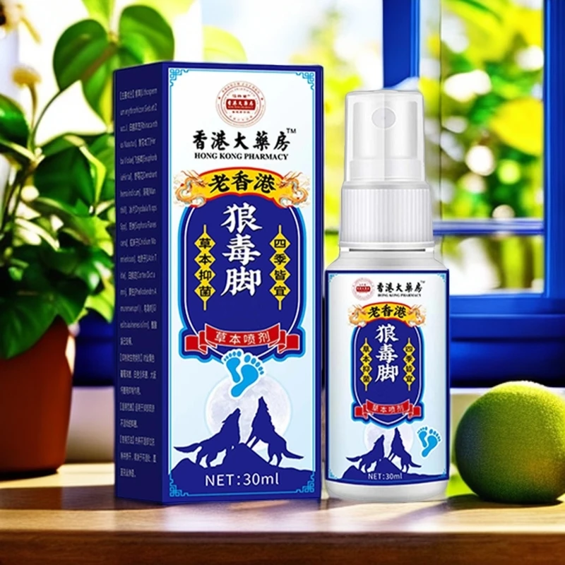 狼毒脚部痒脱皮脚起红点防臭清新止痒抑菌脚部去臭植物萃取喷雾剂