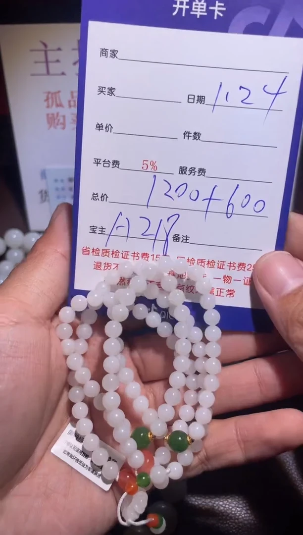 【闪购商品】和田玉挂件未镶嵌218