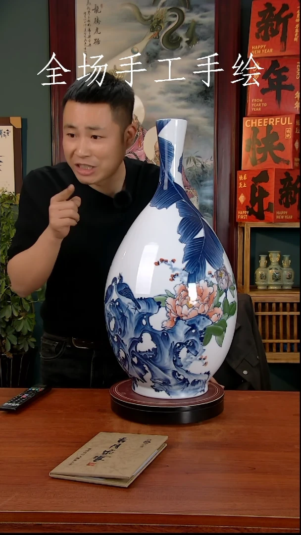 【闪购商品】摆件景德镇高端陶瓷摆件瓶1