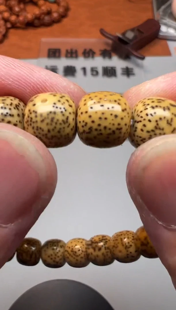 【闪购商品】星月菩提手串精品文玩手串一条