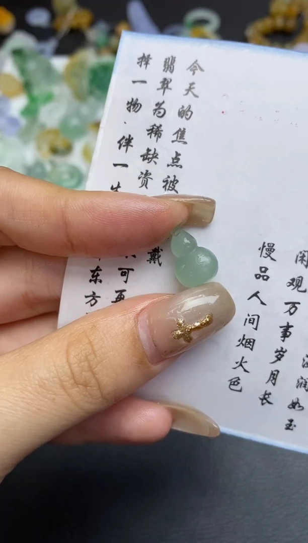 未镶嵌定制翡翠翡翠毛货~