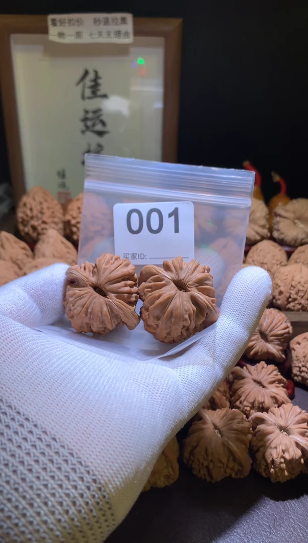 把件文玩核桃夜**多四座楼41加尺打底影响二次销售不退不换