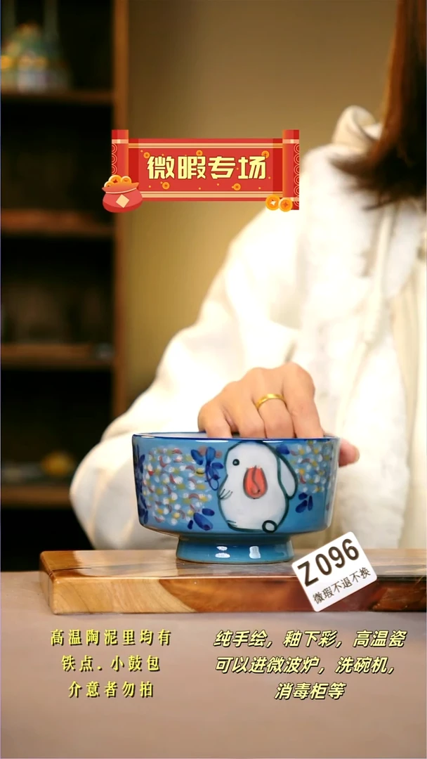 其他WZ096陶然集器瓷器