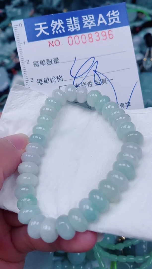 颈饰未镶嵌翡翠00008396