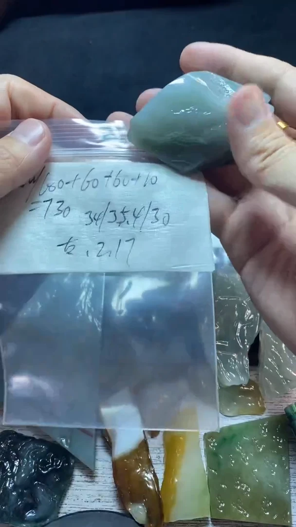 【闪购商品】定制翡翠未镶嵌翡翠片料