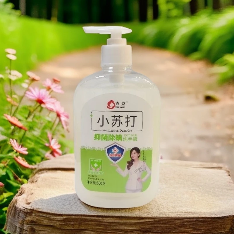 声益小苏打抑菌除螨洗手液声益小苏打抑菌除螨洗手液小苏打洗手液