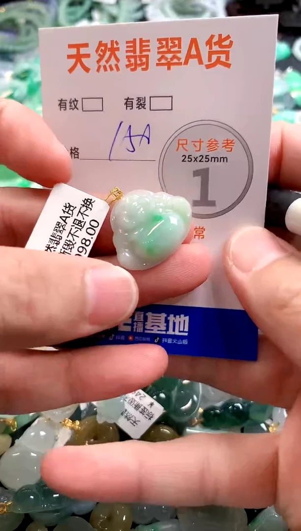颈饰18K金镶嵌翡翠0534317989