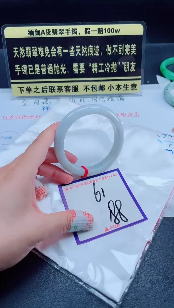 未镶嵌定制翡翠我