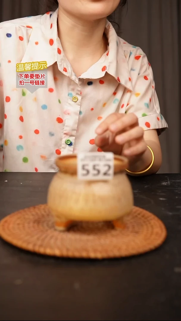 瓷片552内口径约7-8  外高约7-8