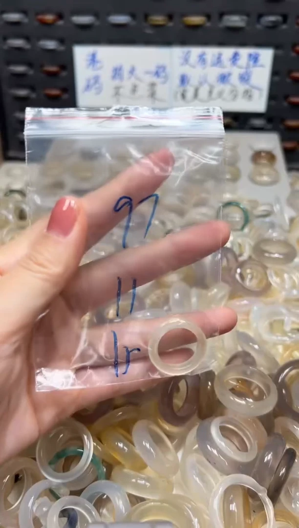 未镶嵌戒指玛瑙/玉髓97