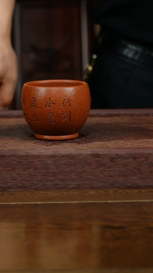 【闪购商品】紫砂茶杯紫砂品茗杯