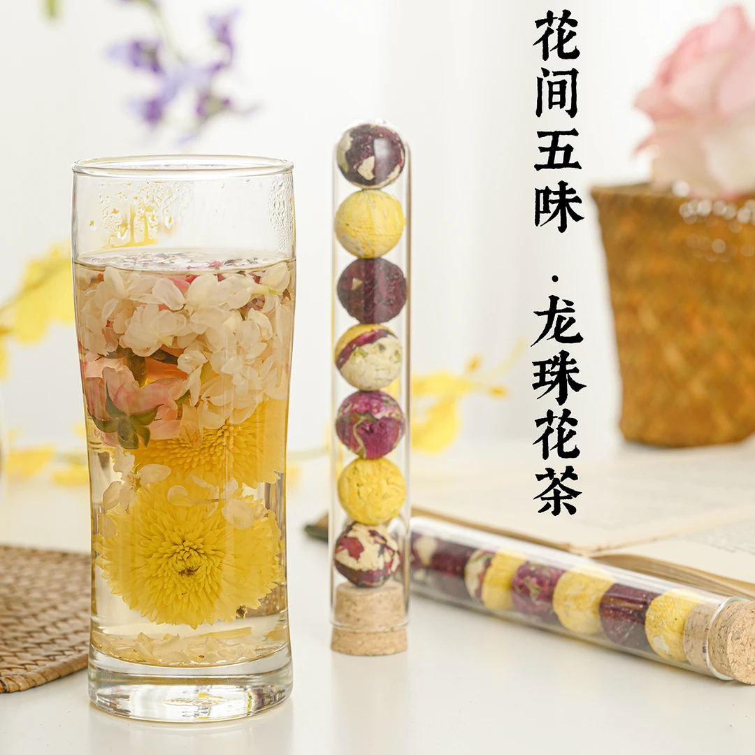 云南龙珠花茶球养生花茶伴手礼会开花的茶玫瑰花茶茉莉花茶菊花茶