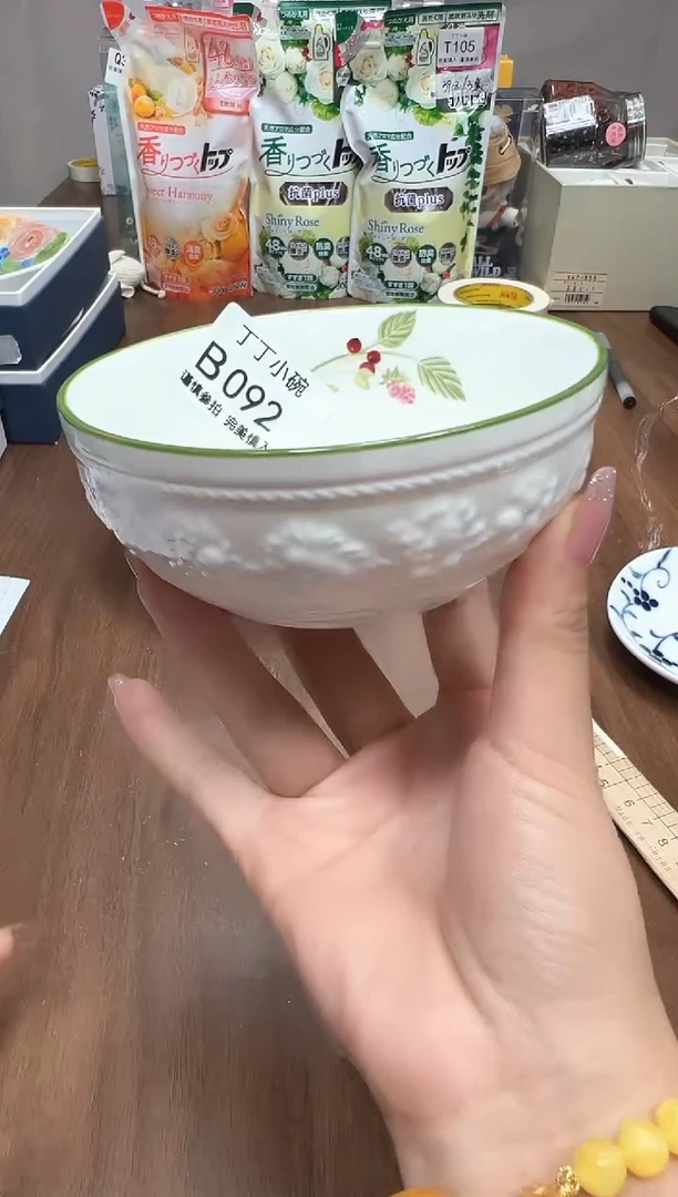 瓷片B092
