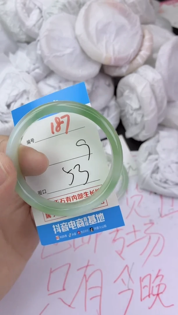 手镯玛瑙/玉髓未镶嵌87