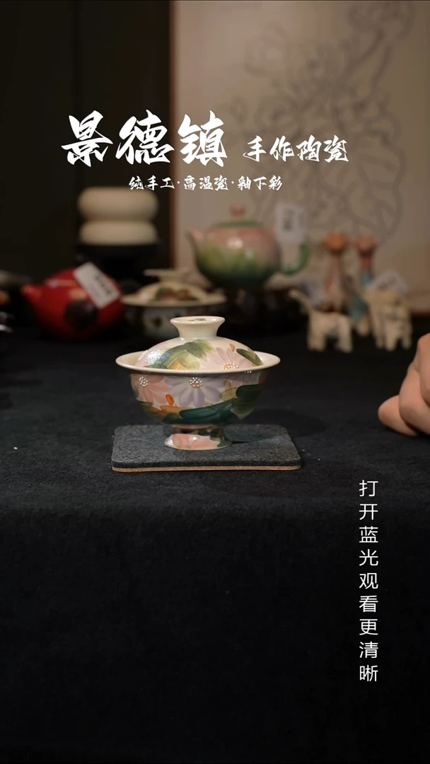 原创景德镇手工高温陶瓷081