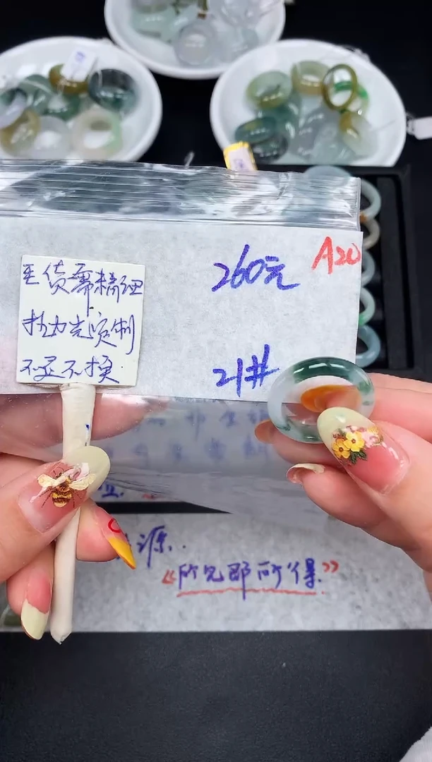未镶嵌定制翡翠21# 戒圈260元毛货需精抛光