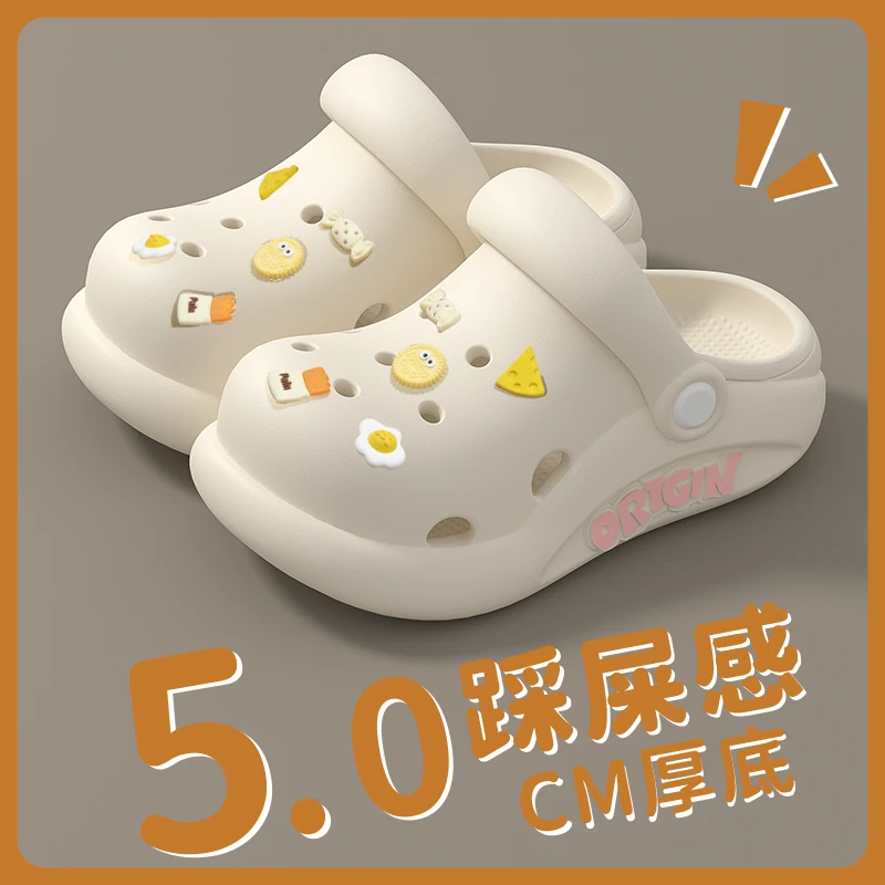 减震儿童洞洞鞋女款2025新款爆款可外穿防滑踩屎感舒适厚底柔软