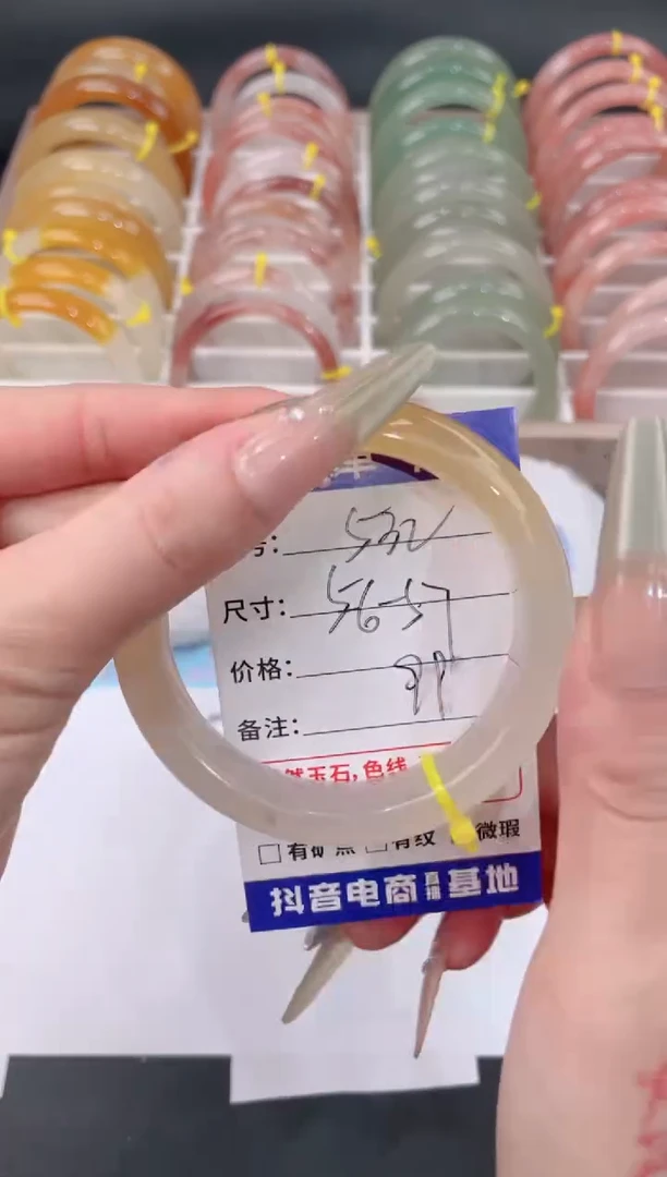 未镶嵌手镯石英质玉532