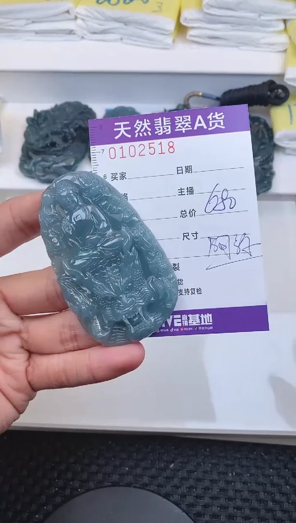 【闪购商品】翡翠颈饰未镶嵌2518....