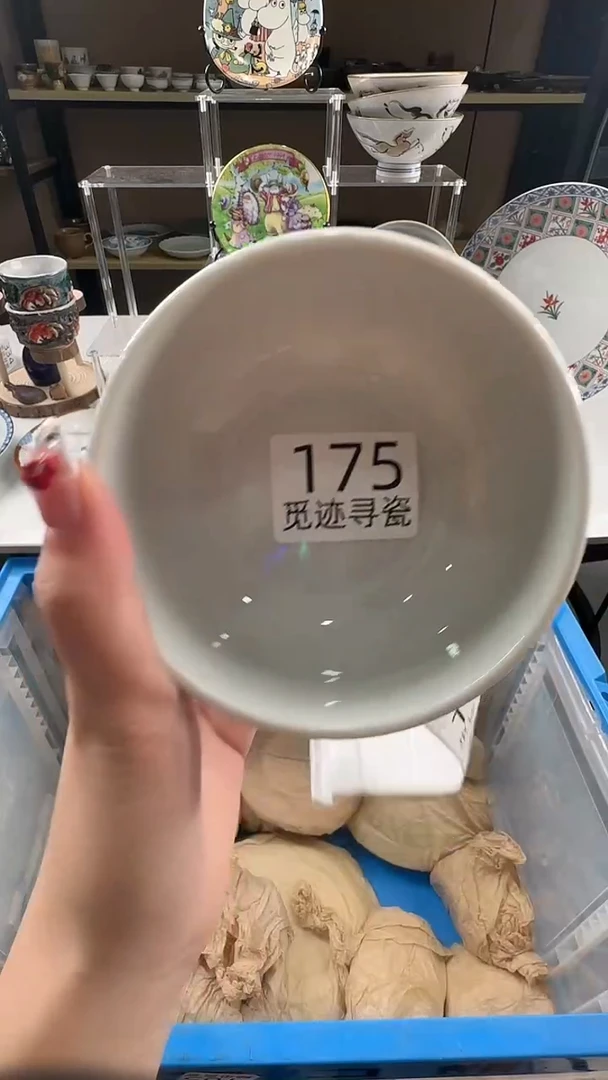 瓷片S****馆感谢您的支持选购！
