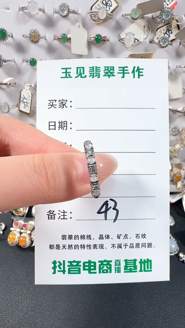 银S925镶嵌戒指翡翠缅甸翡翠925银镶嵌