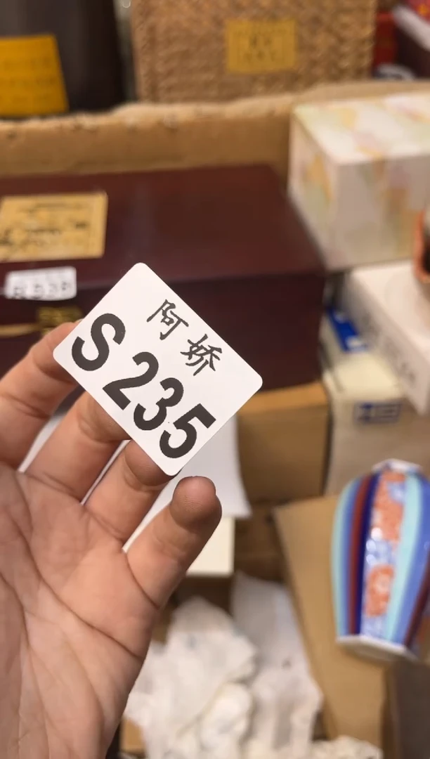 【闪购商品】瓷片235+++++++++130C防晒