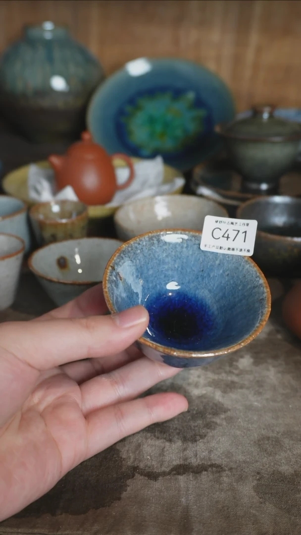 【闪购商品】C471号拍品，一物一拍