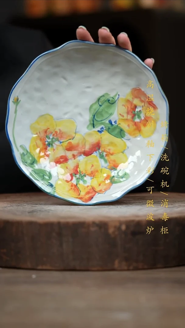 瓷片景德镇高温釉下彩（食品级）