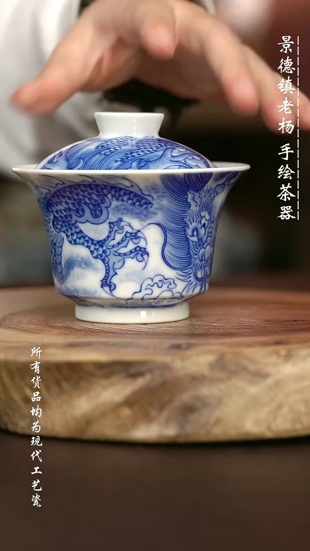 手绘微瑕 高温现代瓷 柴窑  有暇点工苍龙大马蹄150C