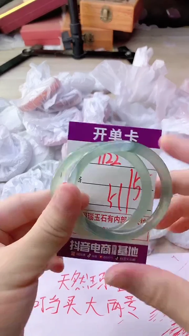 手镯玛瑙/玉髓未镶嵌1122